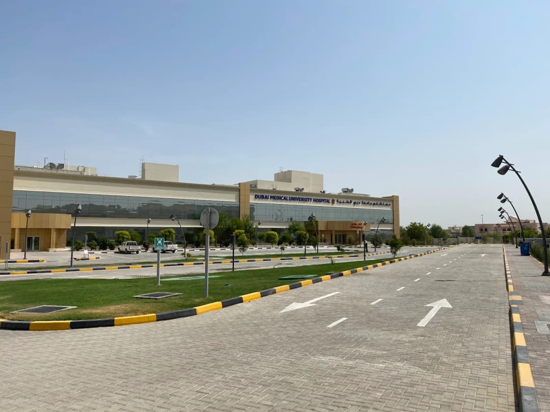 Dubai Medical University Hospital photo 4