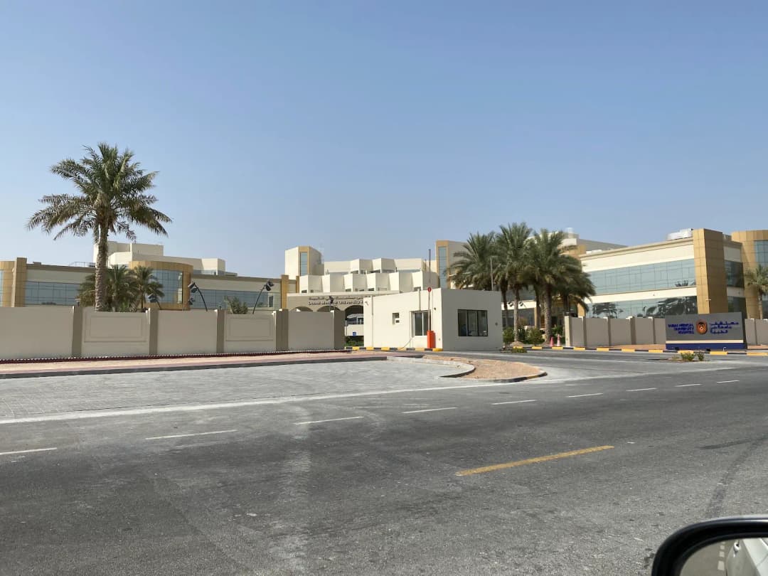 Dubai Medical University Hospital photo 5