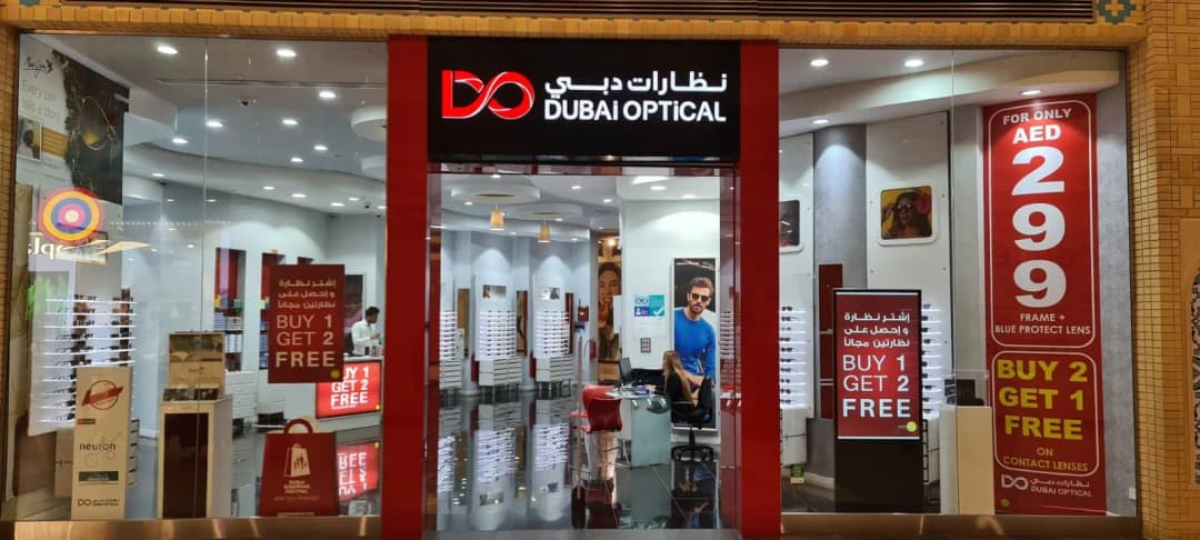 Dubai Optical CO photo 4
