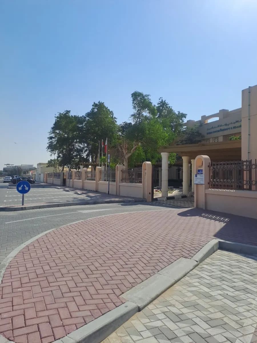 Dubai Physiotherapy and Rehabilitation center- Dubai Health — صورة 7