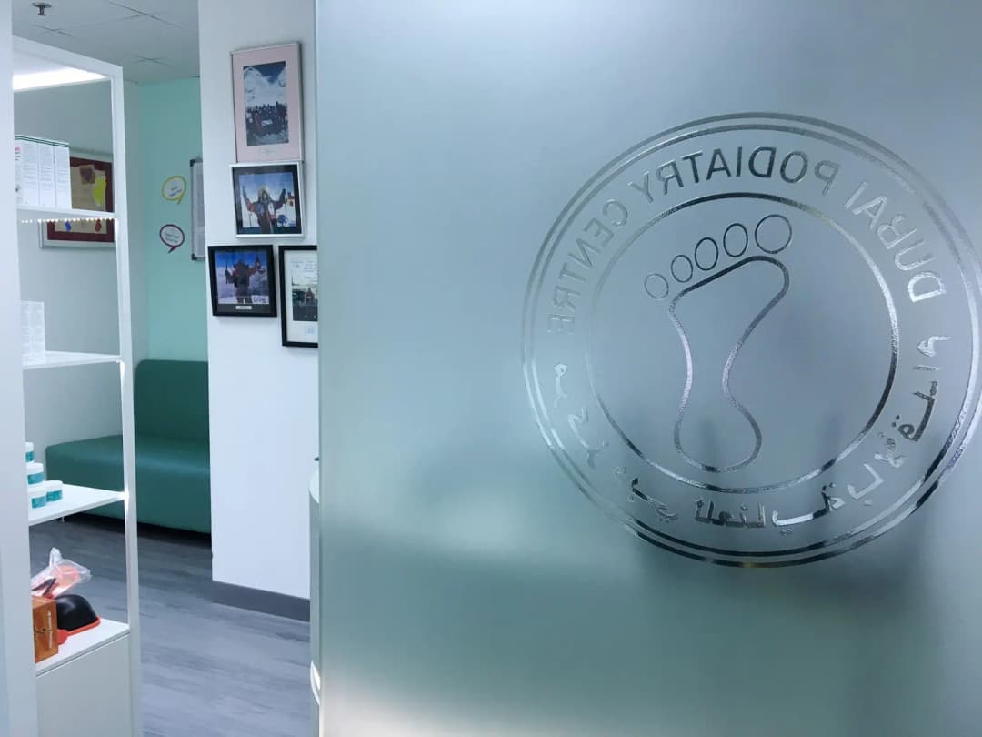 Dubai Podiatry Center photo 5