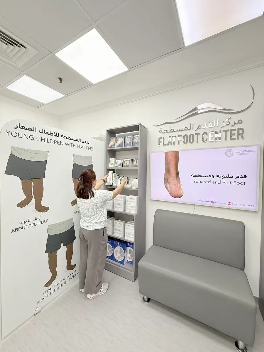 Dubai Podiatry Center — صورة 6