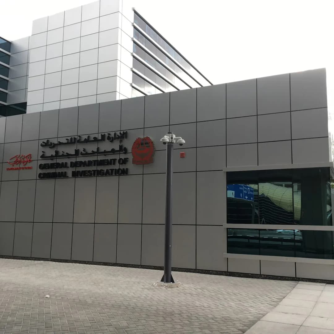 Dubai Police General — صورة 5
