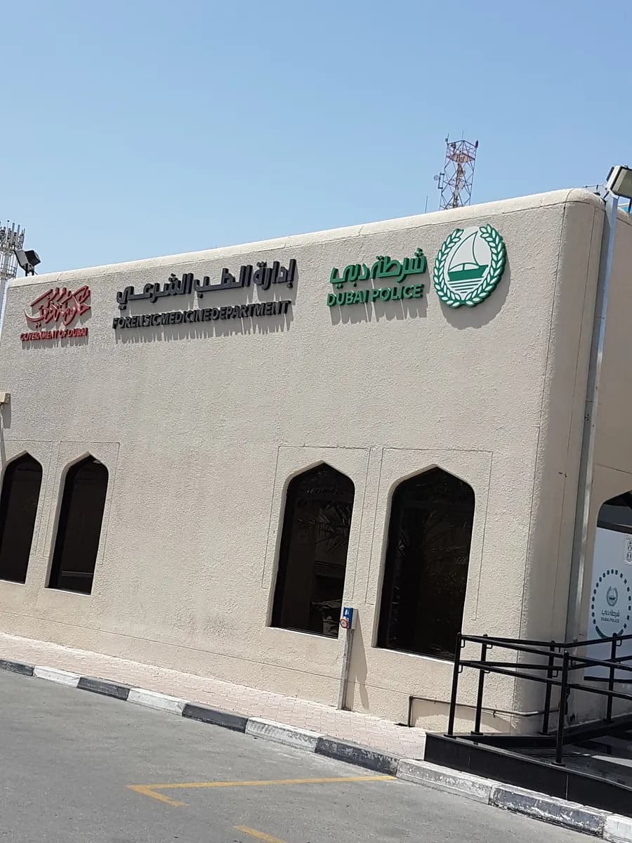 Dubai Police Health Centre Mawani Detention clinic