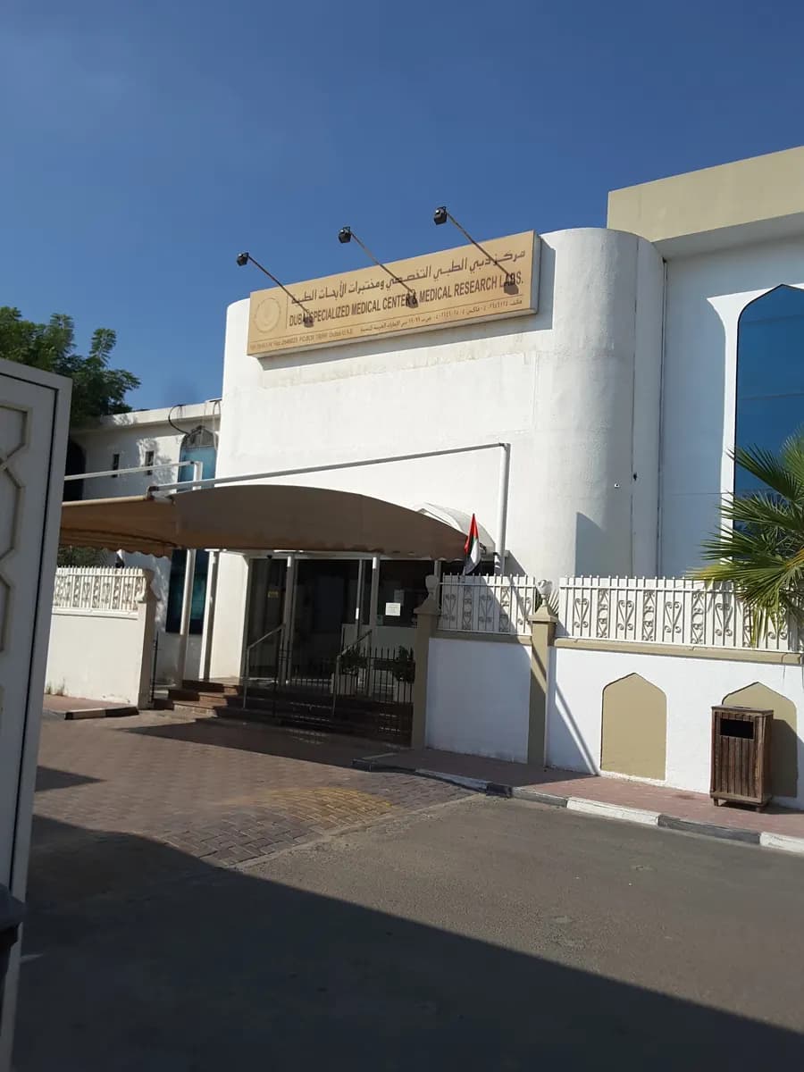 Dubai Specialized Med. Center and Research Labs photo 3