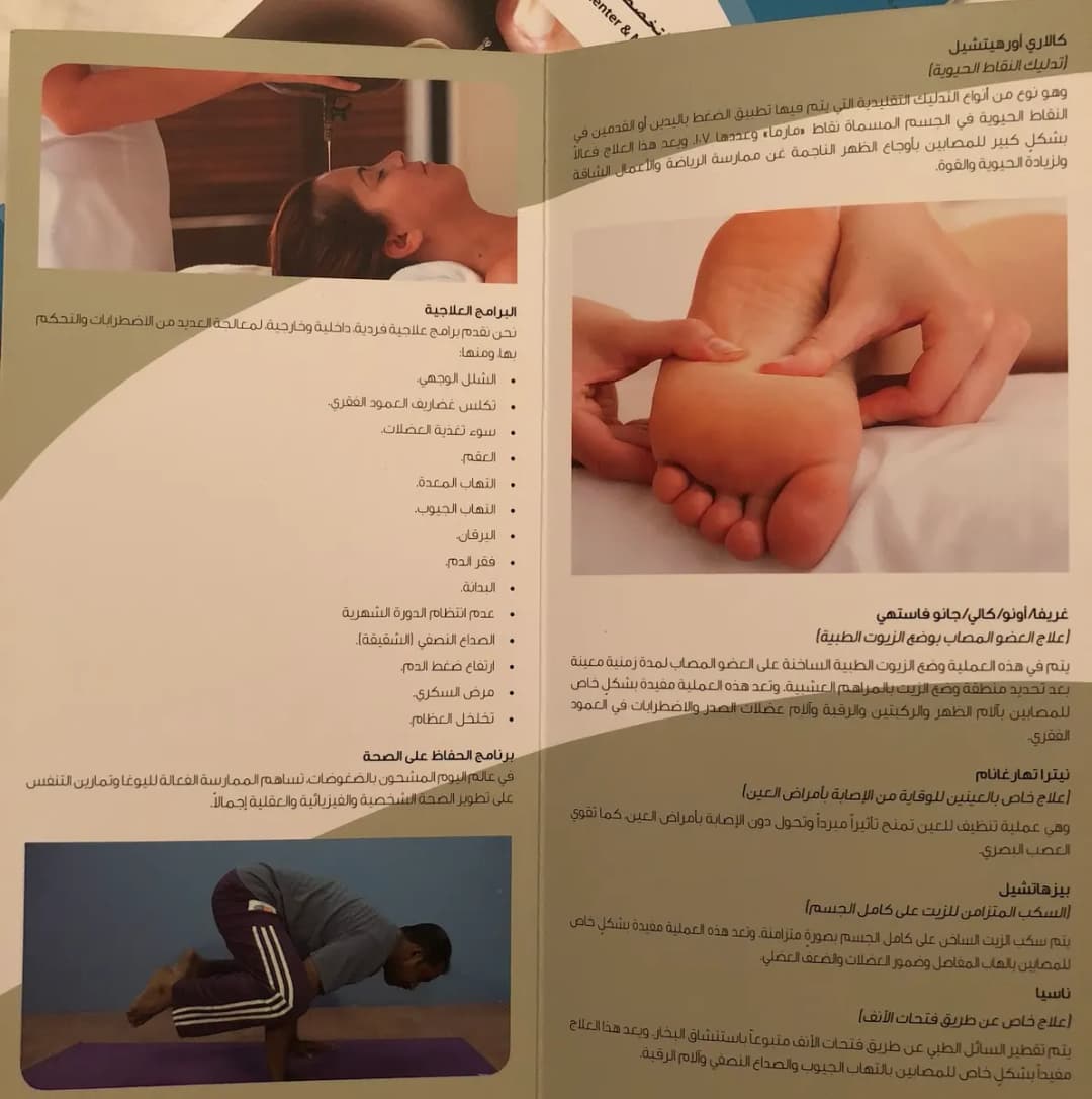 Dubai Specialized Med. Center and Research Labs — صورة 8