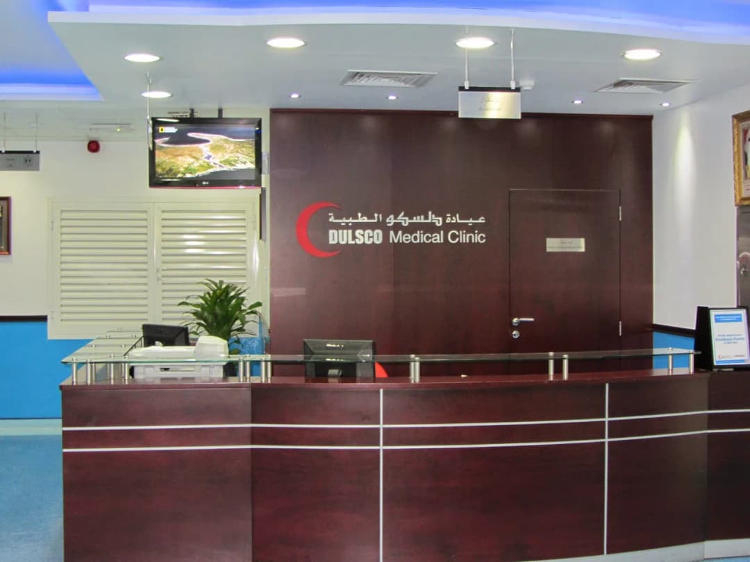 Dulsco Medical Clinic
