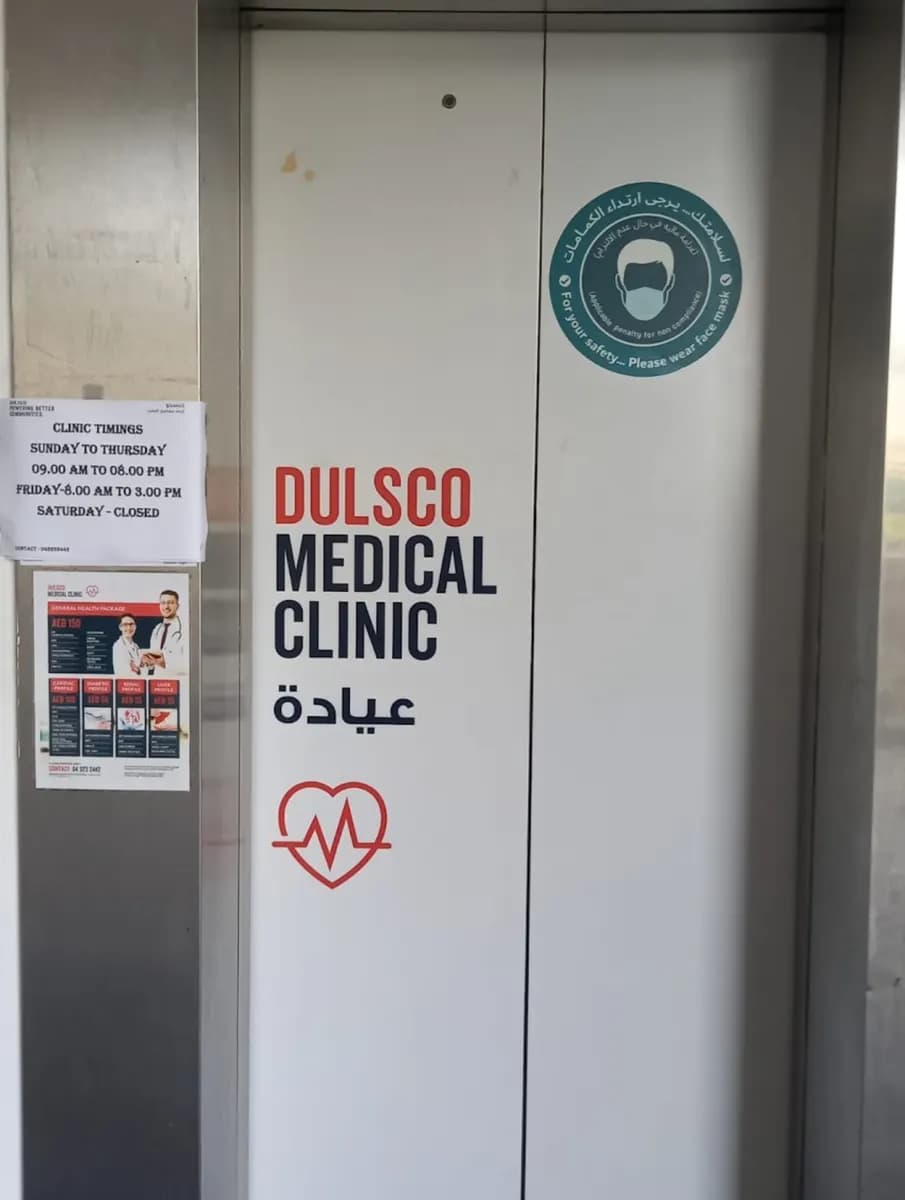 Dulsco Medical Clinic photo 4