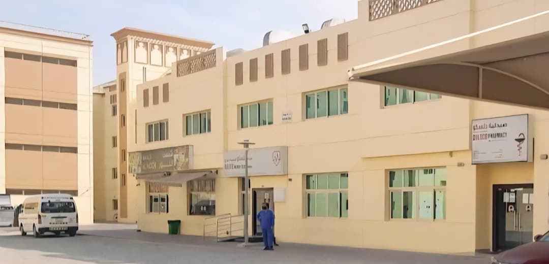 Dulsco Medical Clinic photo 3