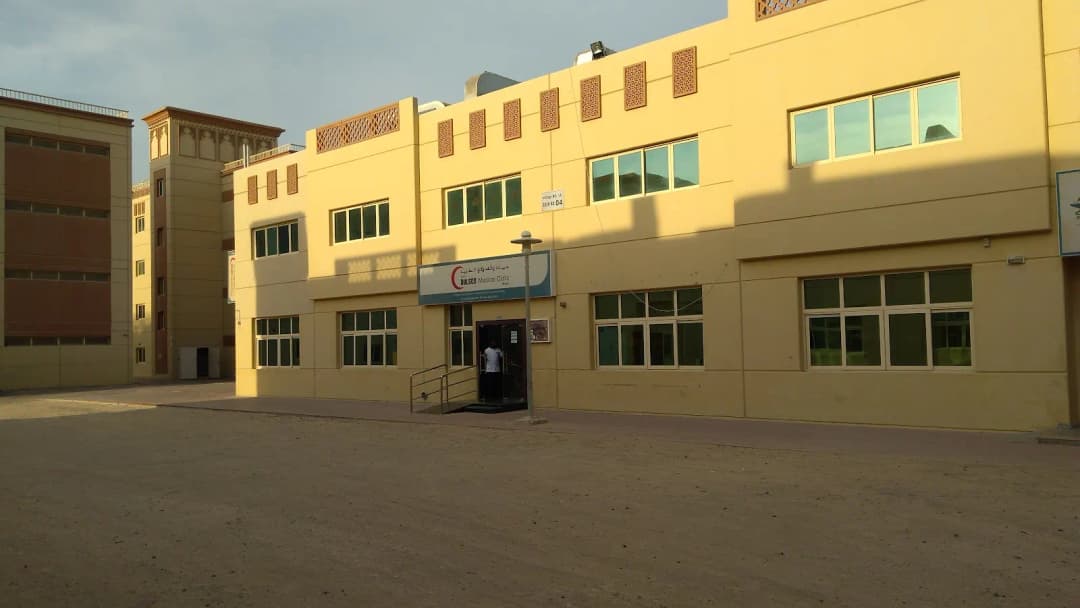 Dulsco Medical Clinic photo 4