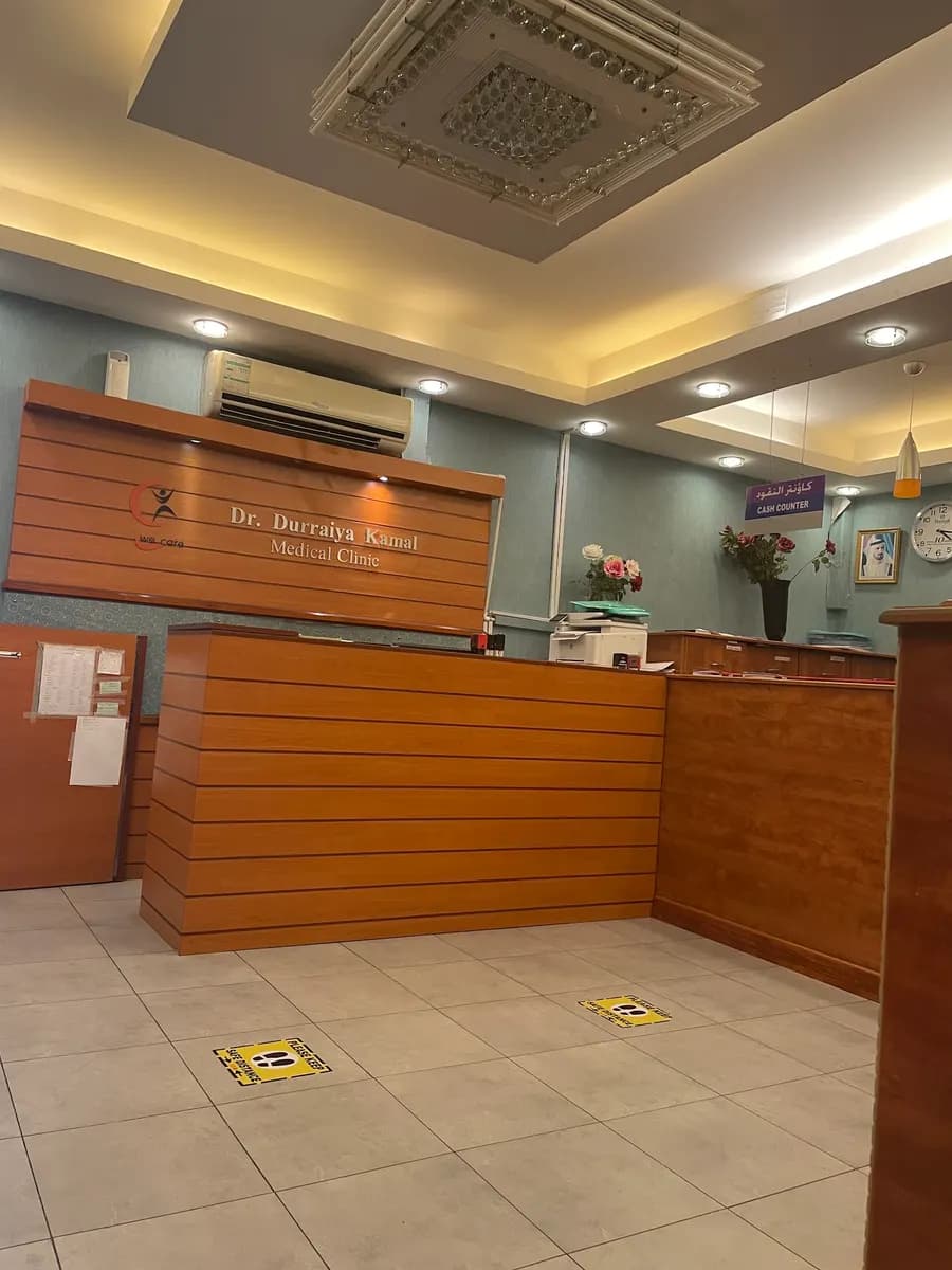 Duraiya Kamal Medical Clinic photo 2