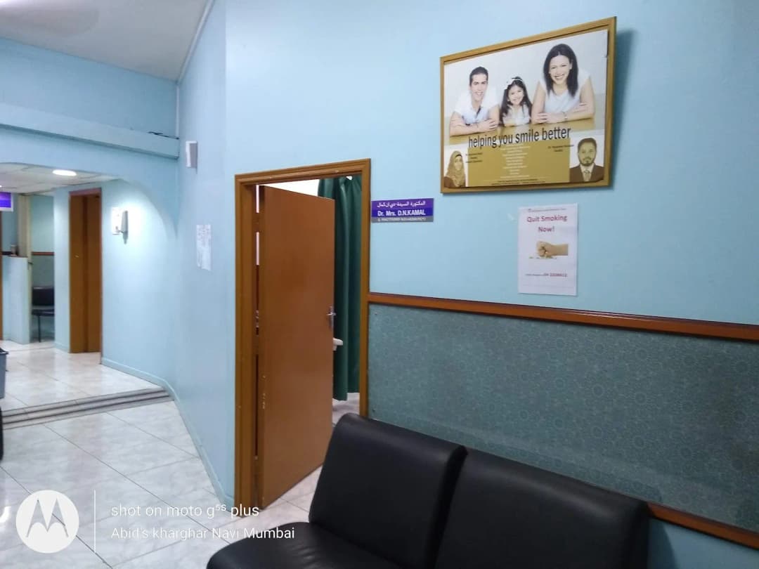 Duraiya Kamal Medical Clinic photo 3