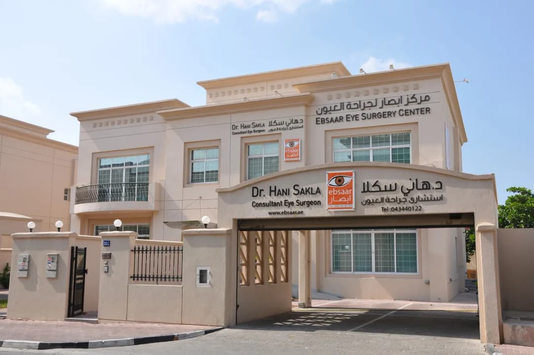 Ebsaar Eye Surgery Center (1 of 8)
