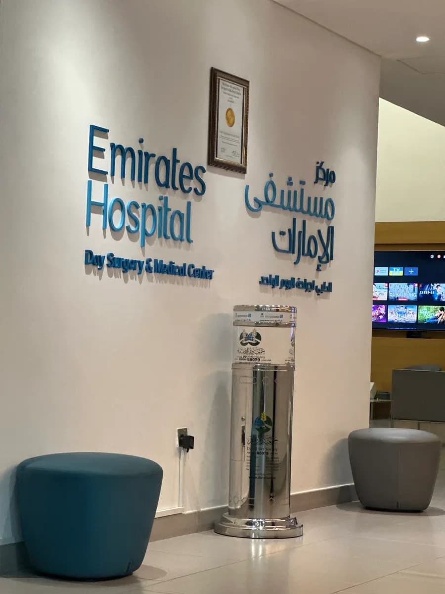 Emirates Hospital Day Surgery And Medical Center photo 2