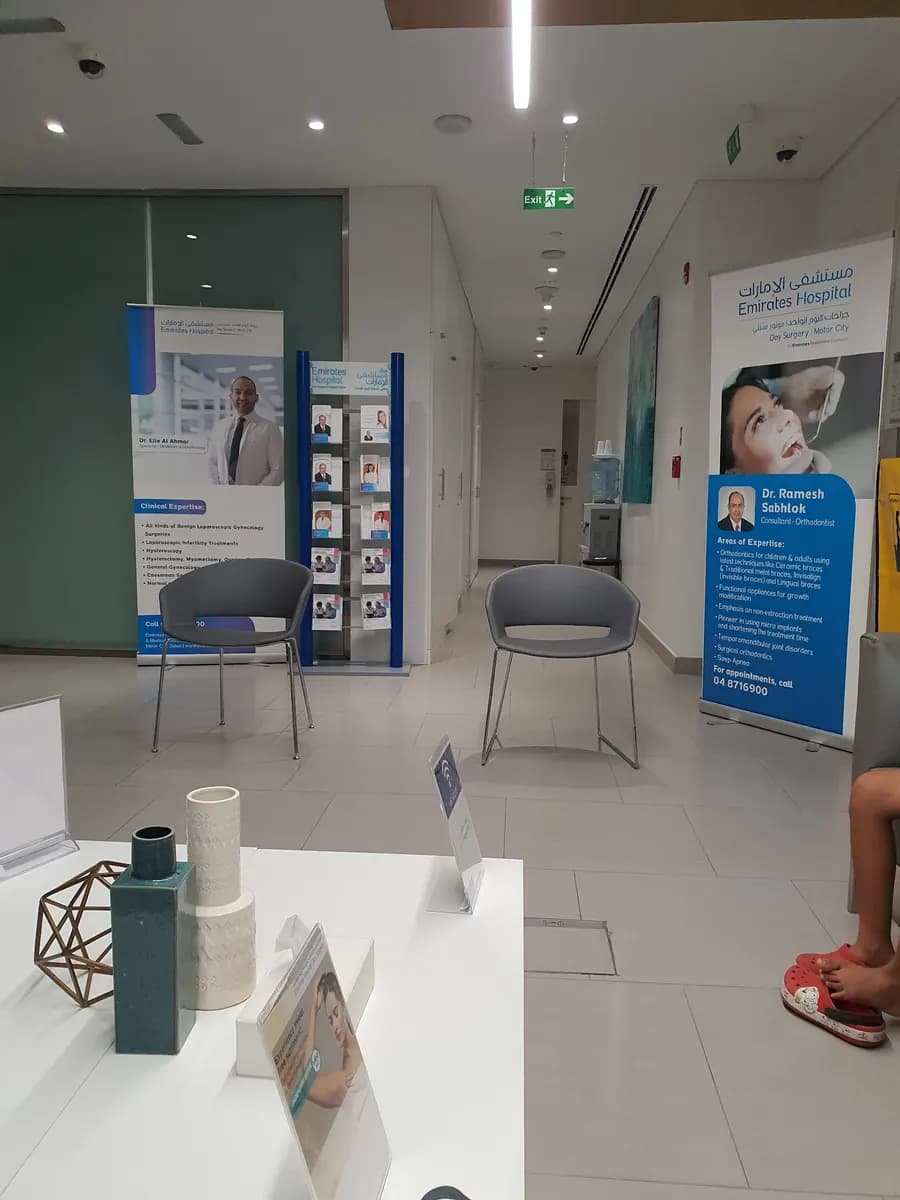 Emirates Hospital Day Surgery And Medical Center photo 3