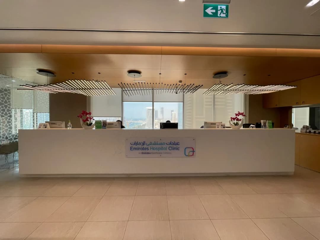 Emirates Hospital Clinics – Dubai Marina