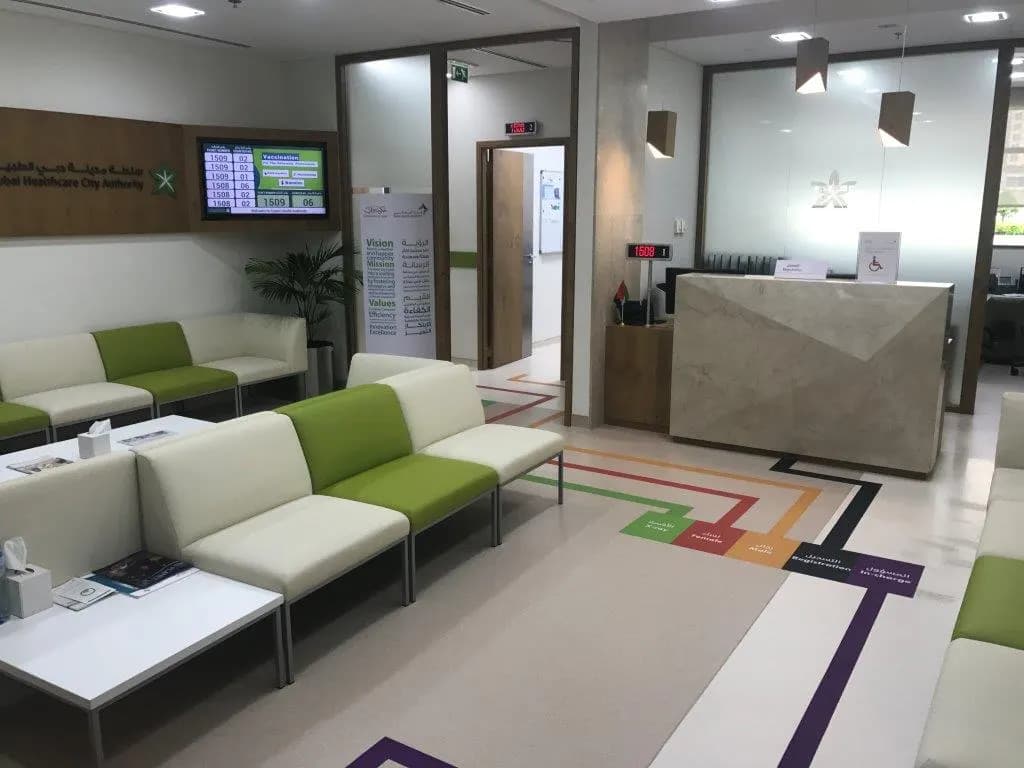 Emirates Medical Fitness Center — صورة 8