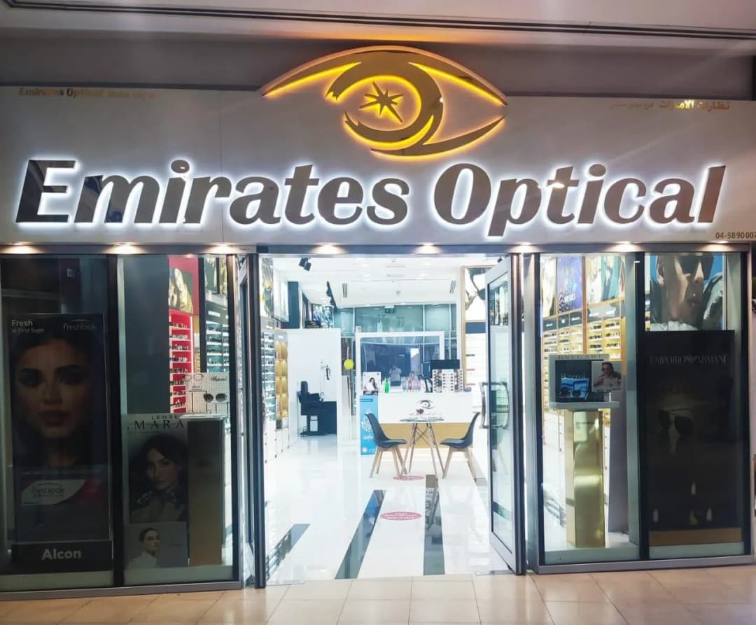 Emirates Optical (L.L.C) (BRANCH) Motor City photo 2