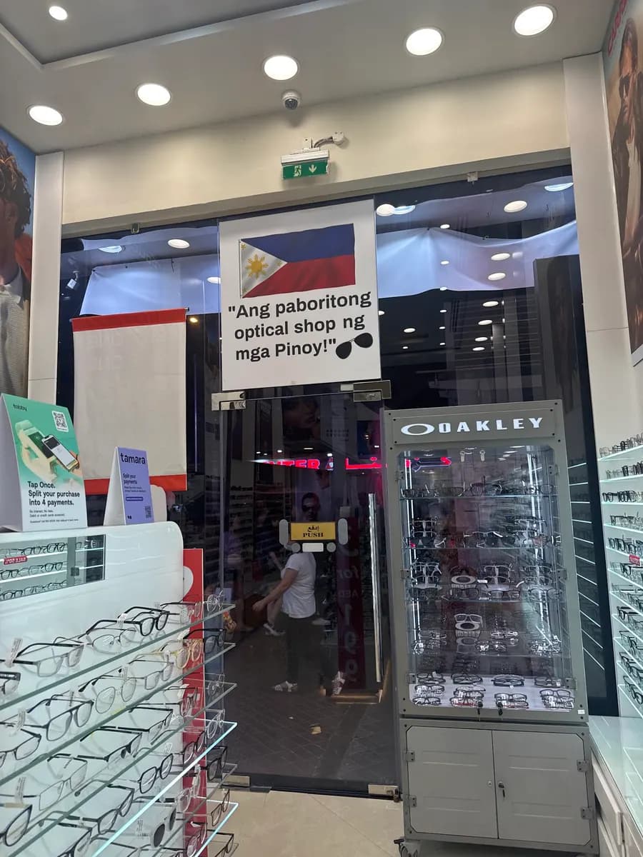 Emirates Optical (L.L.C) (BRANCH) Rigga 1 photo 4