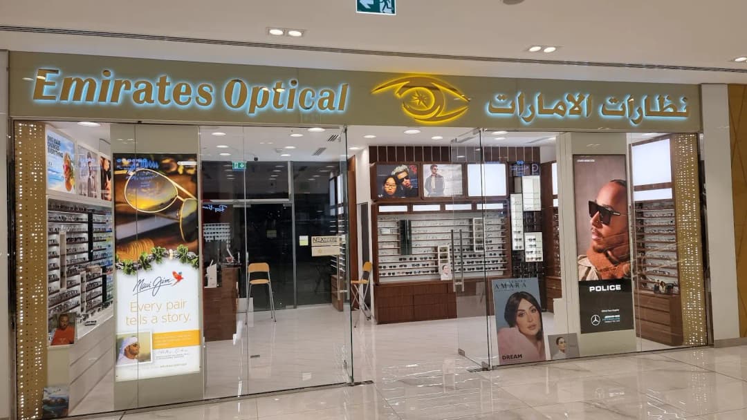 EMIRATES OPTICAL (L.L.C) (BRANCH) Nadd Al Hamar photo 2