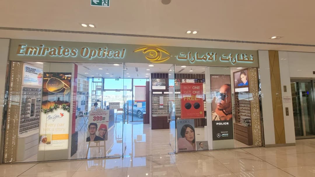 EMIRATES OPTICAL (L.L.C) (BRANCH) Nadd Al Hamar — صورة 7