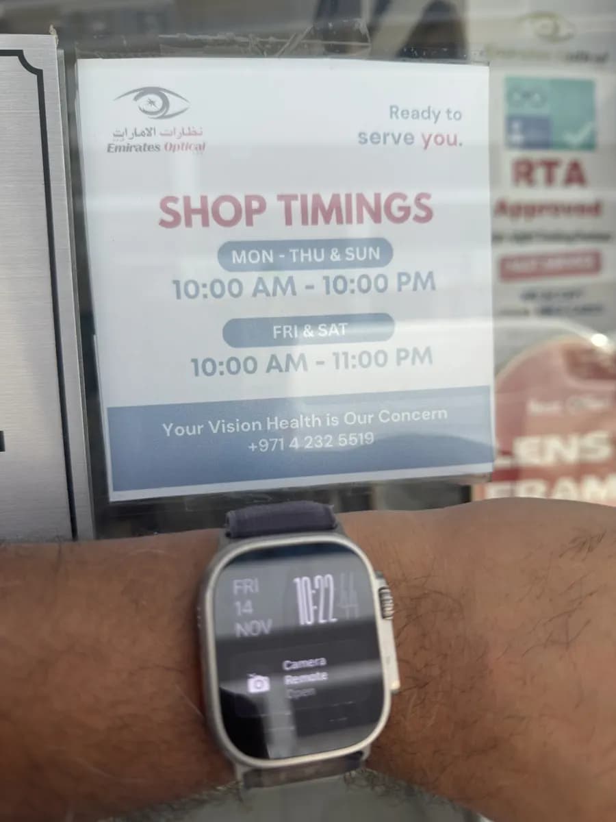 Emirates Optical Branch Dubai Land — صورة 7