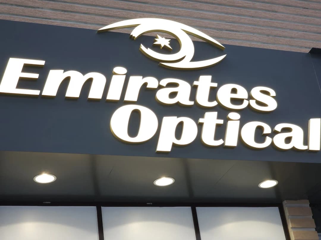 Emirates Optical Branch Dubai Land — صورة 8