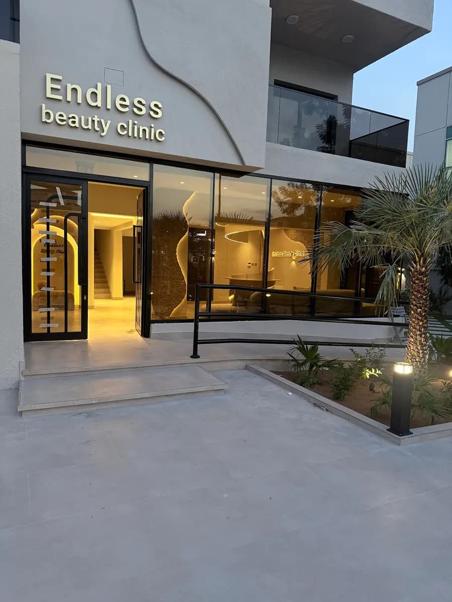 Endless Beauty Poly Clinic photo 4