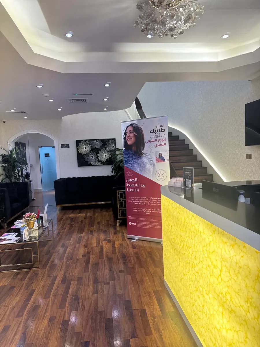 Enfield Royal Clinic photo 4