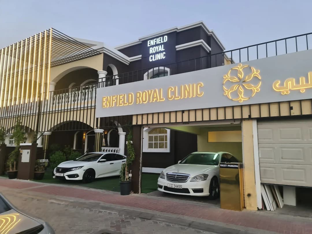 Enfield Royal Clinic photo 5