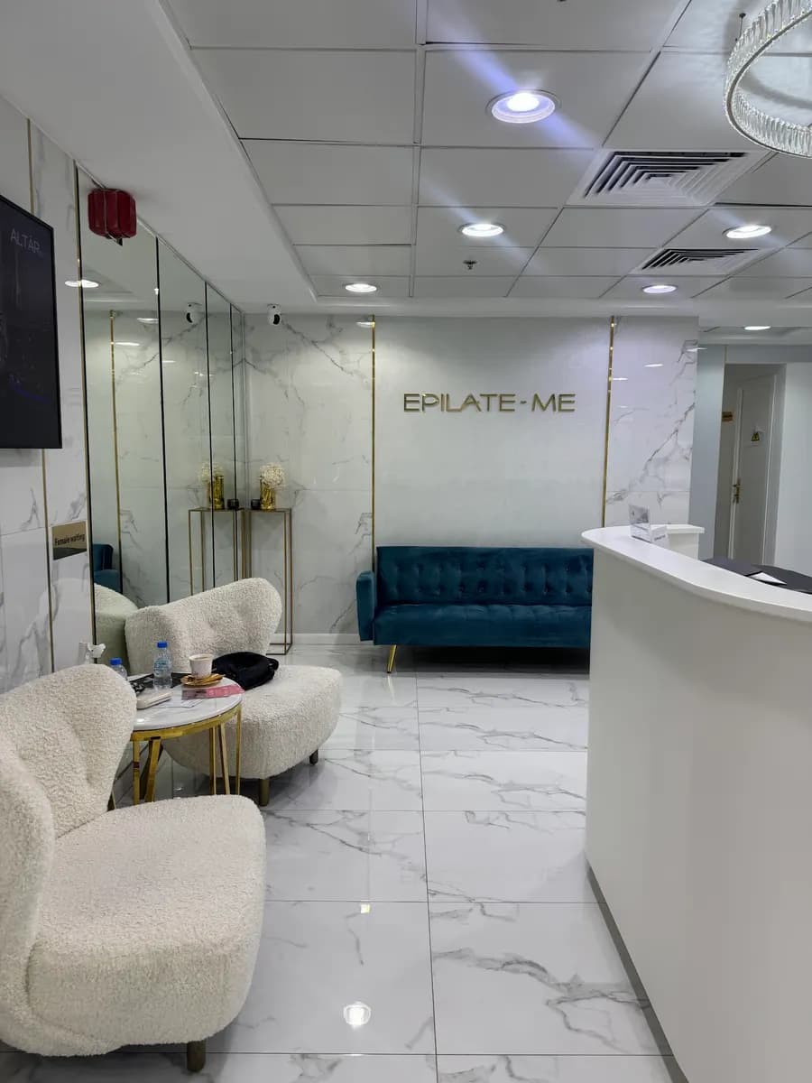 Epilate Me photo 2