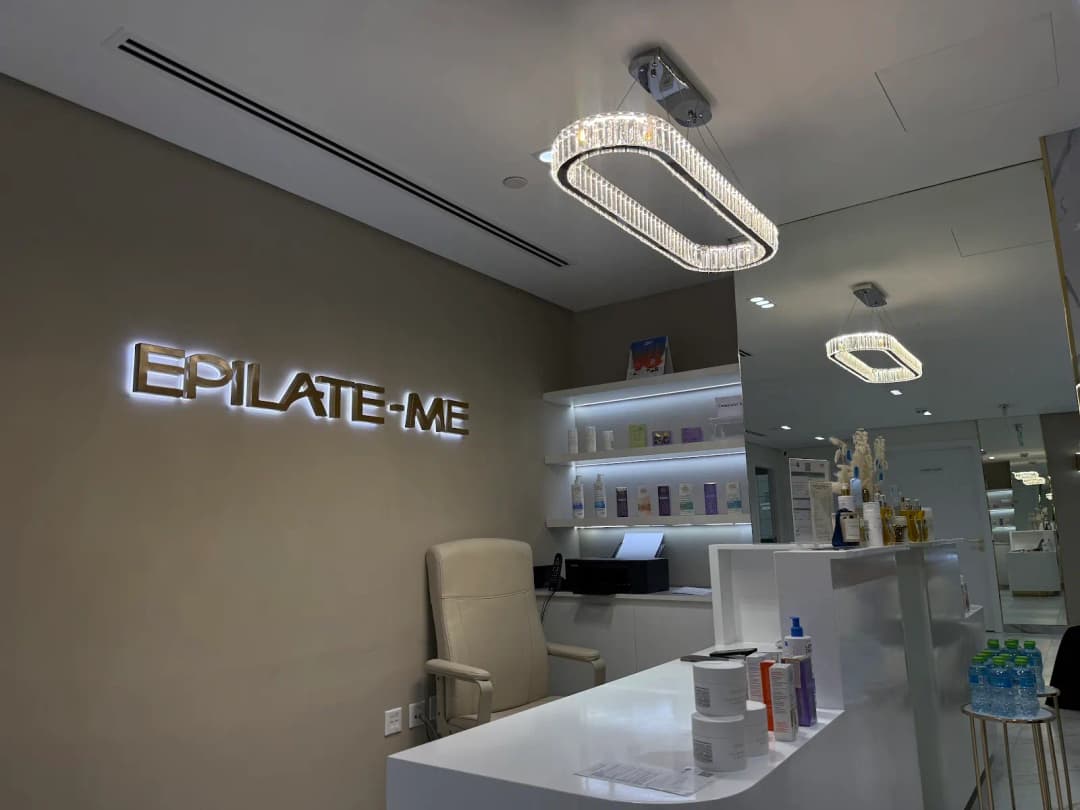 Epilate Me photo 4