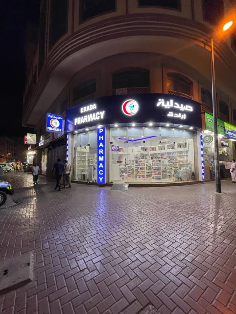 Erada pharmacy