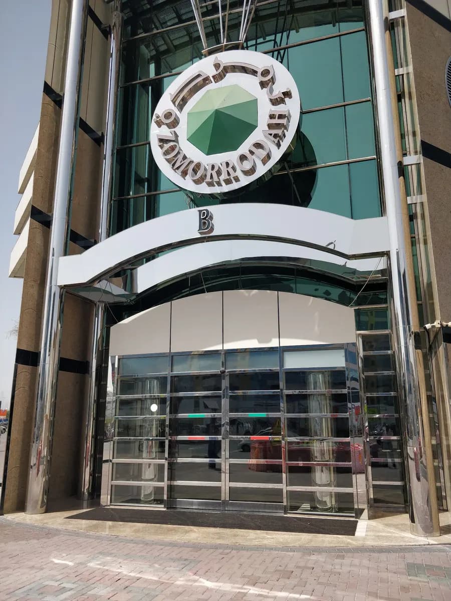 Esperanza Speech And Occupational Therapy Centre — صورة 6
