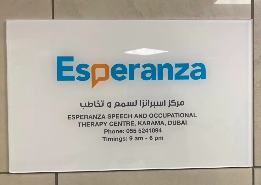 Esperanza Speech And Occupational Therapy Centre — صورة 8
