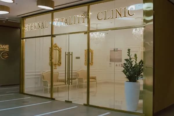 Eternal Vitality Clinic