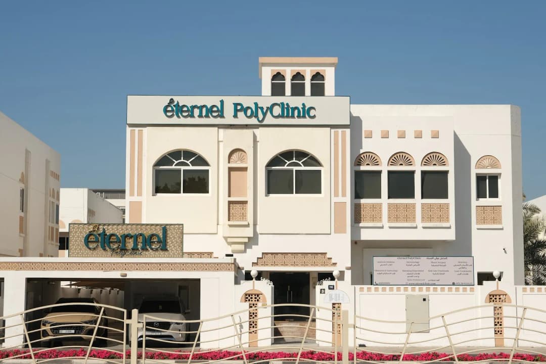 Eternel Polyclinic — صورة 2
