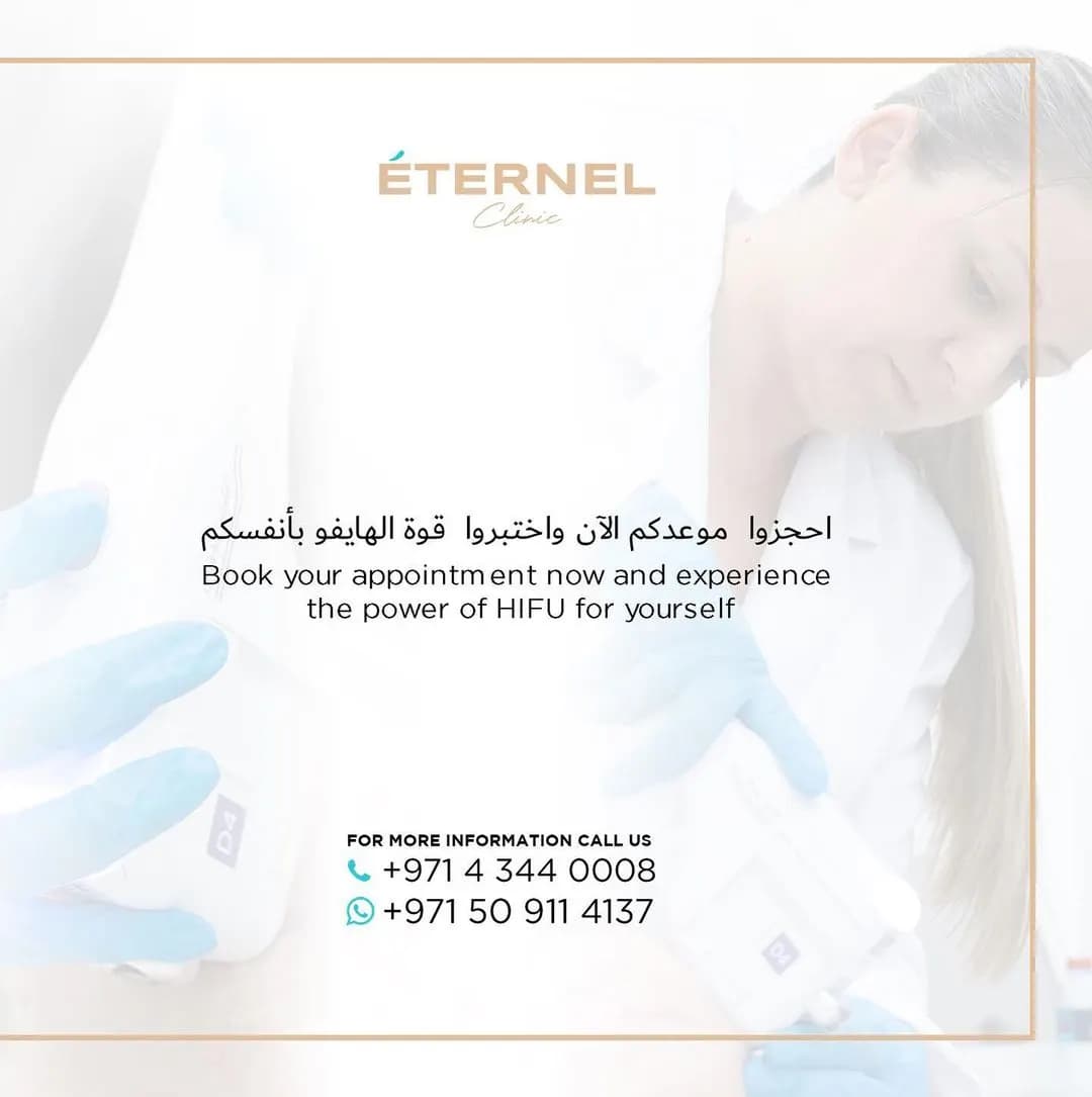 Eternel Polyclinic — صورة 3