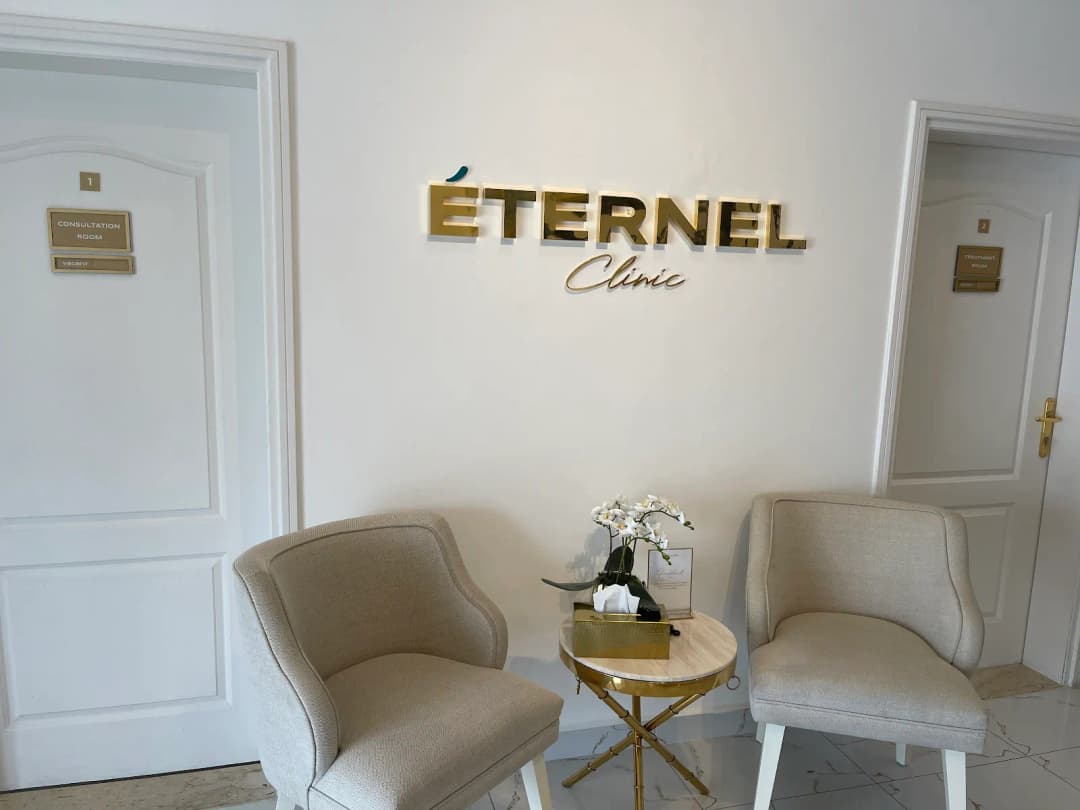 Eternel Polyclinic — صورة 4