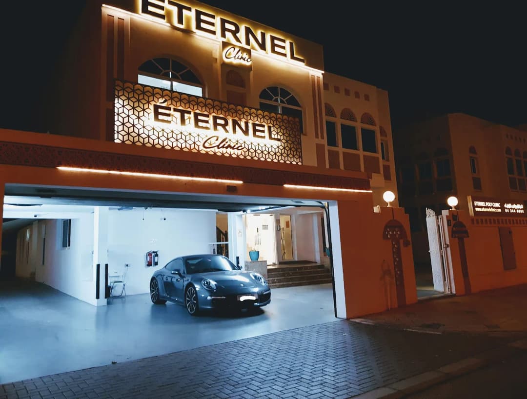 Eternel Polyclinic — صورة 6