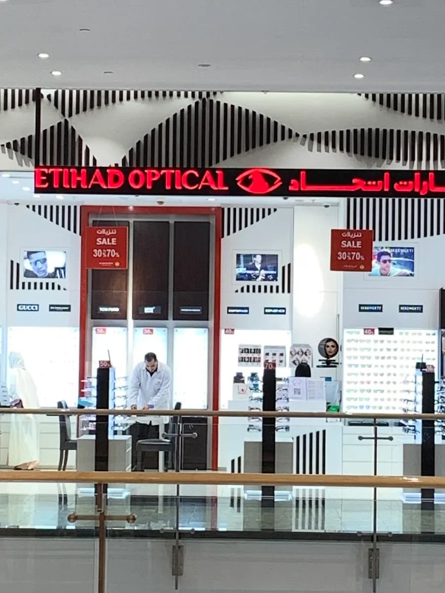Etihad Optical Vision photo 3