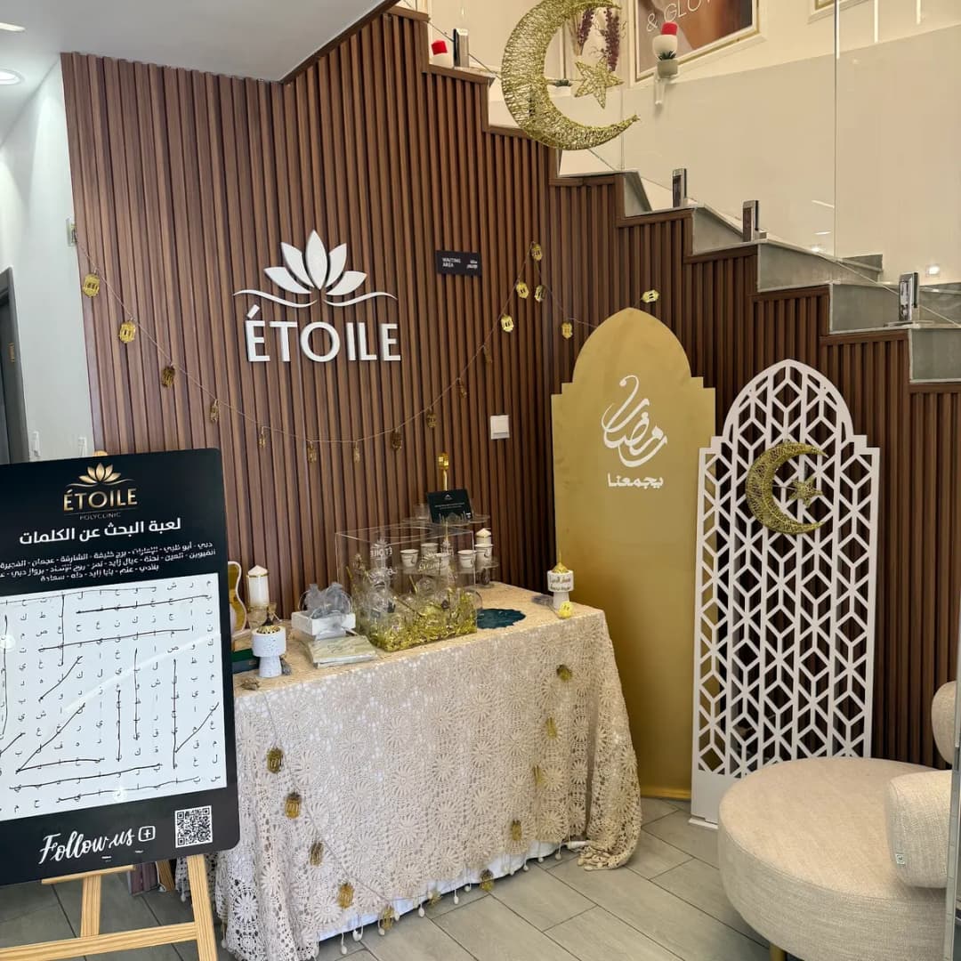 Etoile Poly Clinic photo 2