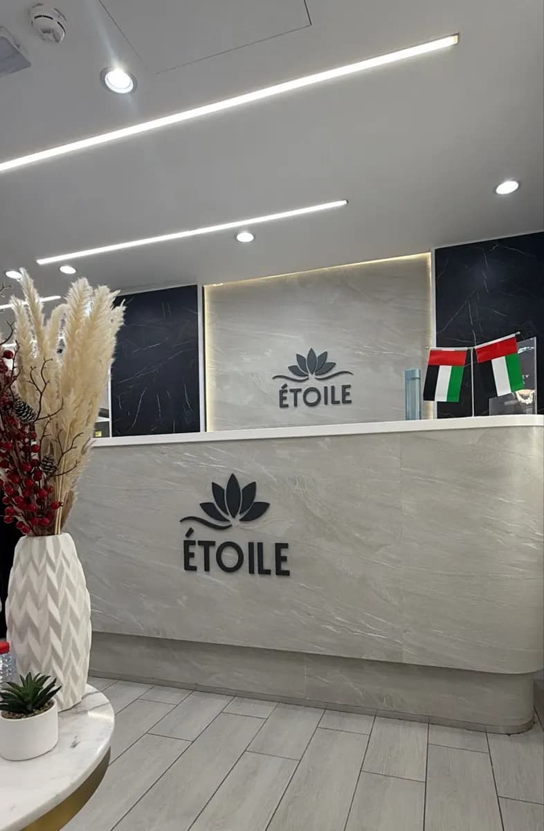 Etoile Poly Clinic photo 5