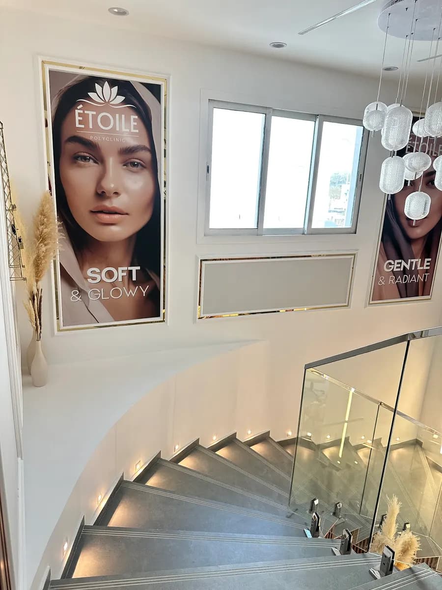 Etoile Poly Clinic — صورة 6