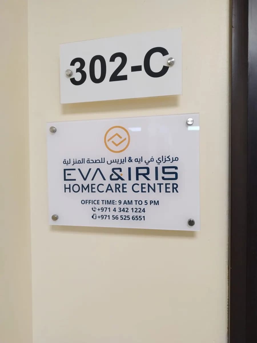 Eva & Iris Home Care Center photo 2