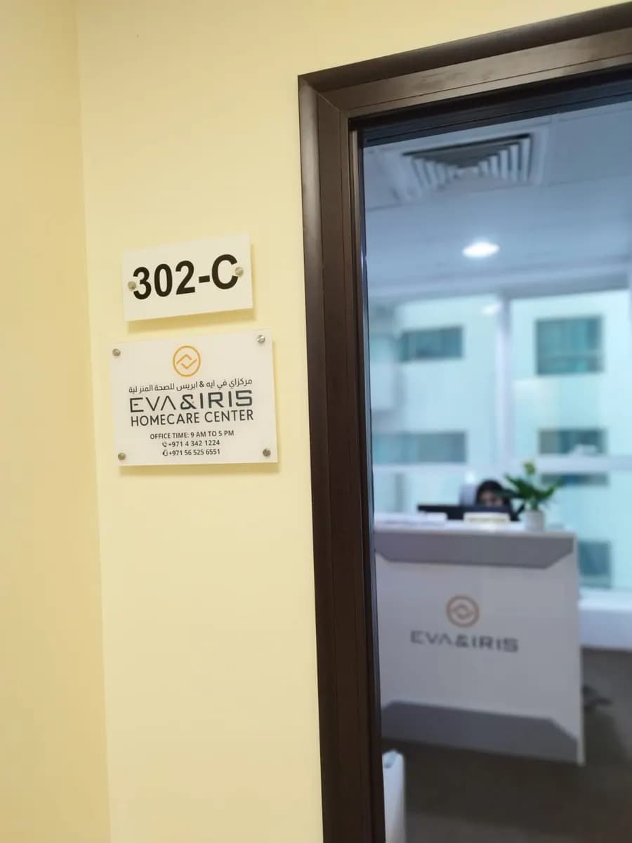 Eva & Iris Home Care Center photo 4