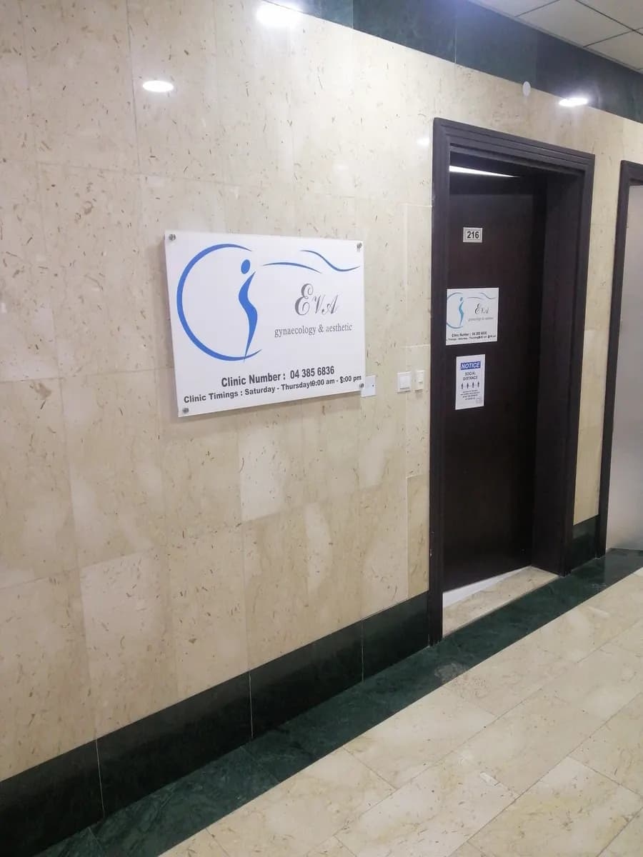 Eva Gynaecology & Aesthetic photo 4