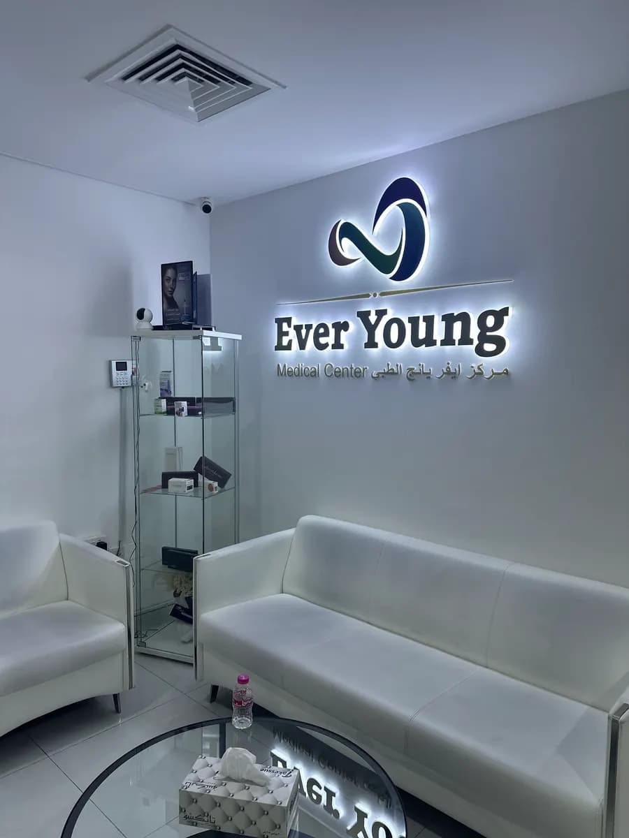 Everyoung Clinic photo 2