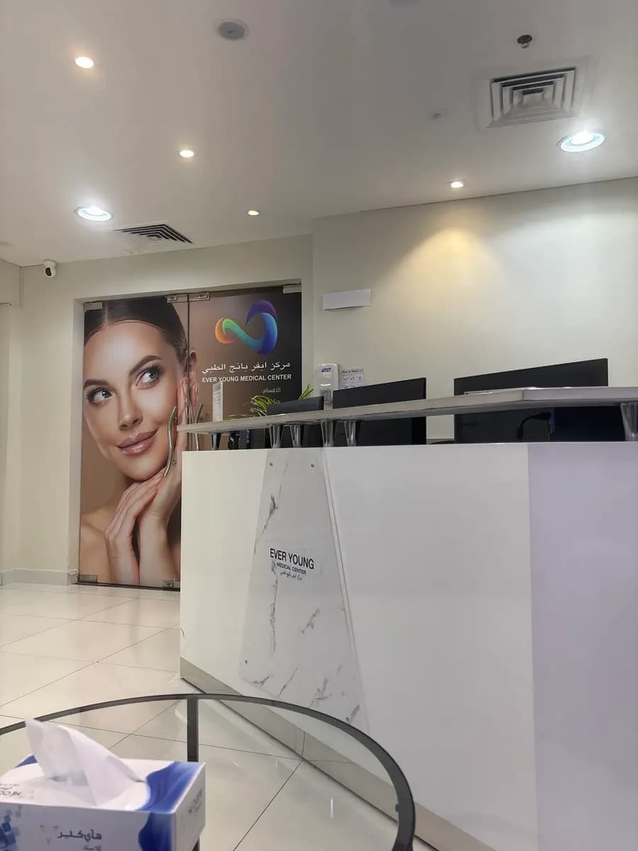 Everyoung Clinic — صورة 7
