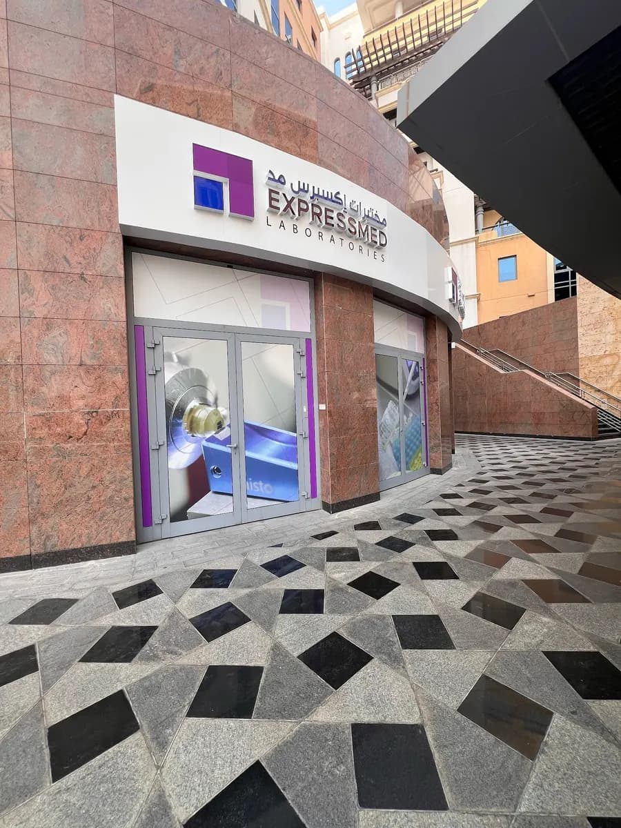 Expressmed Laboratories